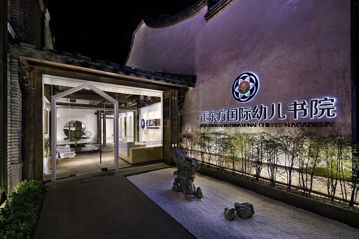 培训学校装修.jpg