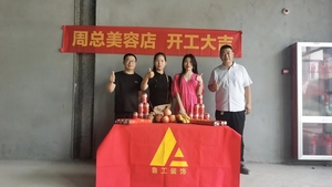 spa美容院装修-579百工集店