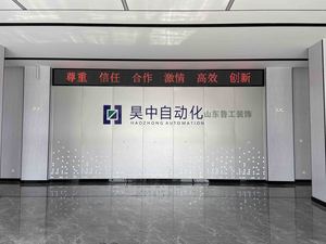 昊中自动化-4000平办公室装修-济南长青